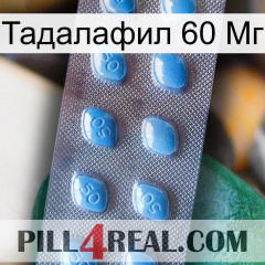 Тадалафил 60 Мг viagra3